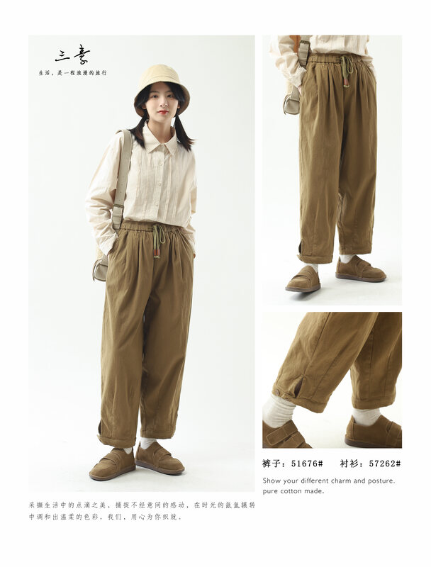 Original price 88.99! [Sansu Clothing Original] Simple Temperament Grabbing Lantern Casual Pants 51676