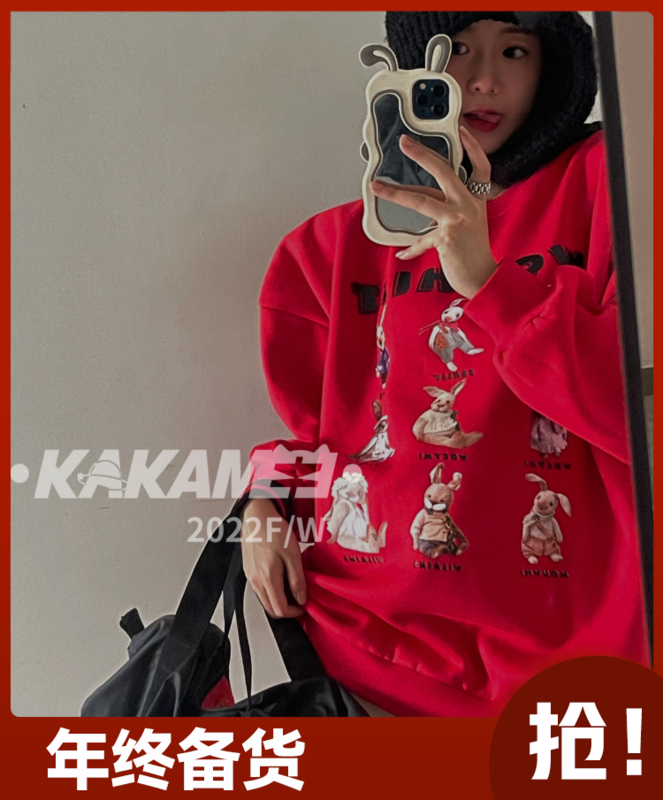 【KAKAMEE】Korean version of cute rabbit children's fun cartoon printing plus velvet warm sweater loose and thin not picky people N109