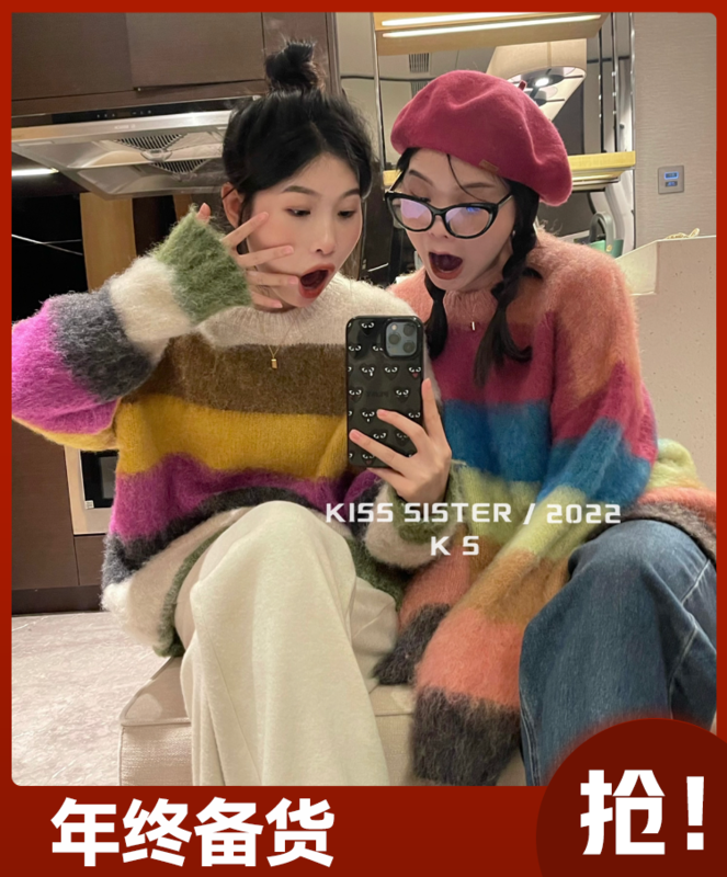 [KISS SISTER] Contrasting color lazy style soft waxy warm striped Christmas atmosphere warm sweater 22M8522# CQW