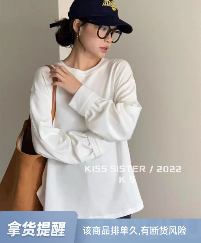 【KISS SISTER】Korean version simple all-match fleece bottoming shirt 22W1051