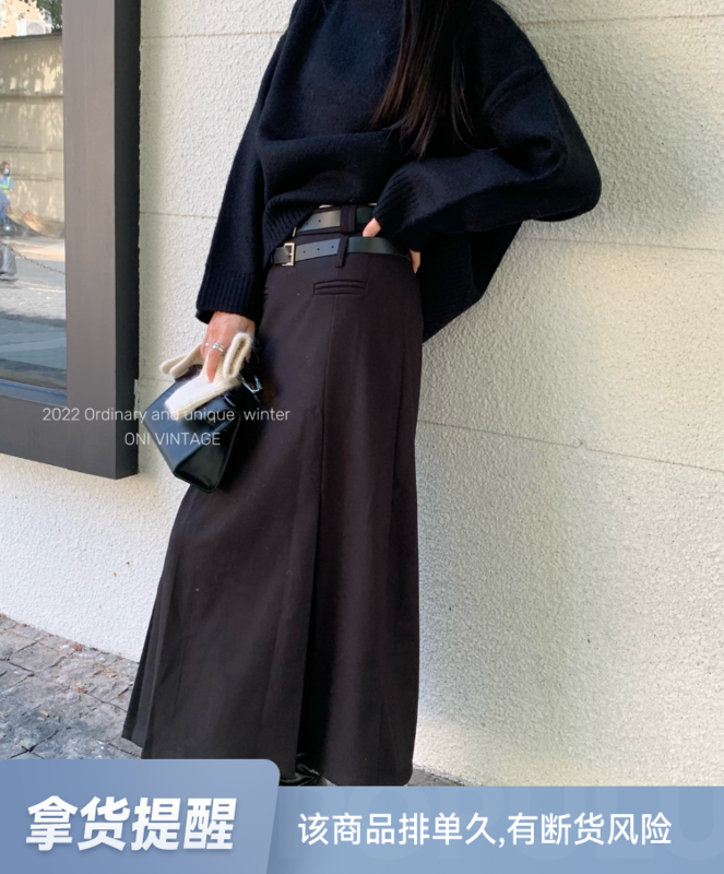 【ONIVINTAGE】All-match racer-fold skirt (with belt) OFW226N6693# CQW
