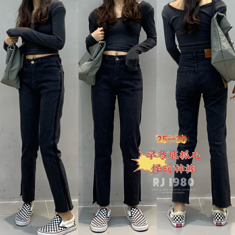 【1980】Winter new low fleece warm color matching straight jeans 30812