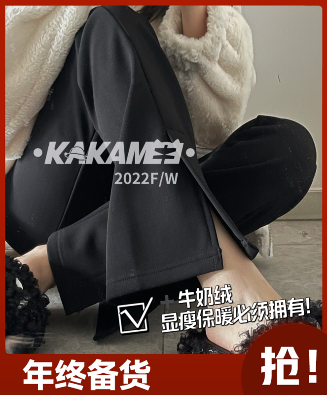 [KAKAMEE] Thin and versatile must-have plus velvet slit suit material casual pants 5315
