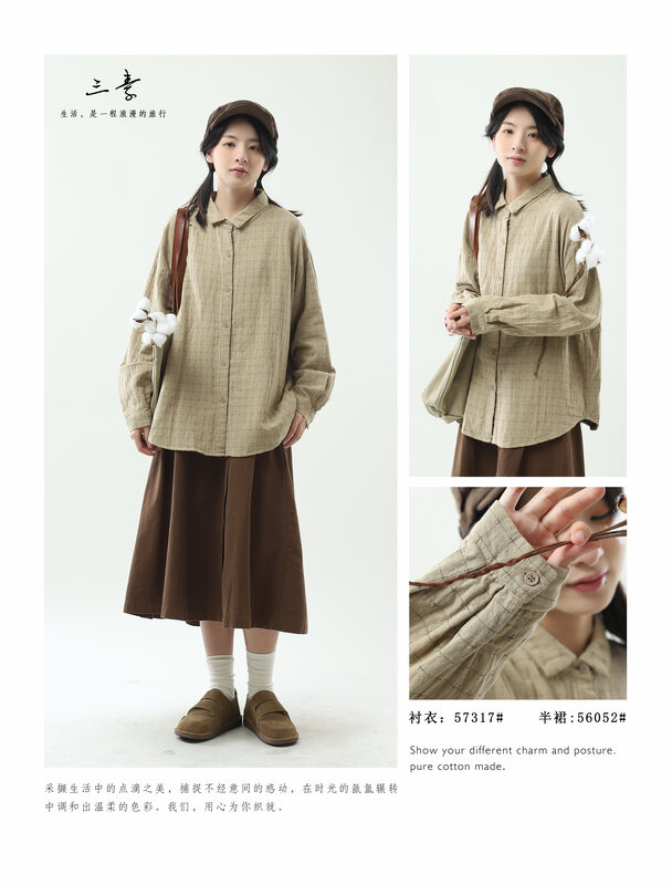 Original price 73.32! [Sansu clothing original] simple temperament casual plaid shirt 57317