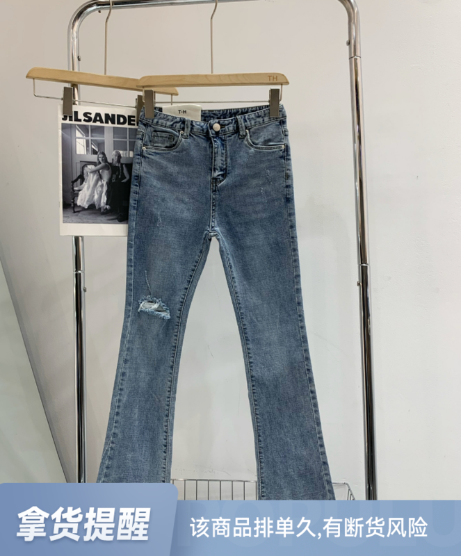 Original price 82.34! [T.H] Korean version of slim fit flared jeans 0282-1# LSW