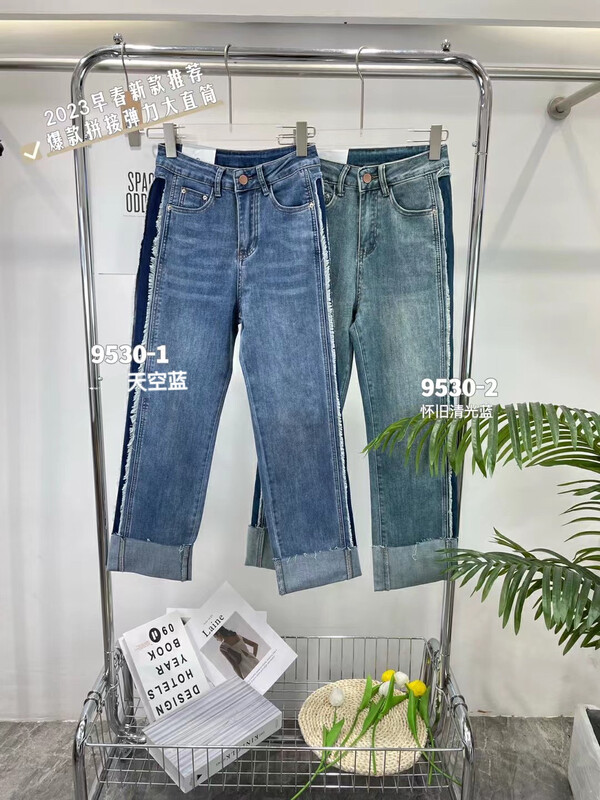 【LSJD】Stretch wide-leg straight jeans 9530# WTT