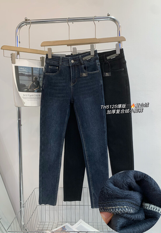 【T.H】High waist and slim all-match jeans 5125# LSW