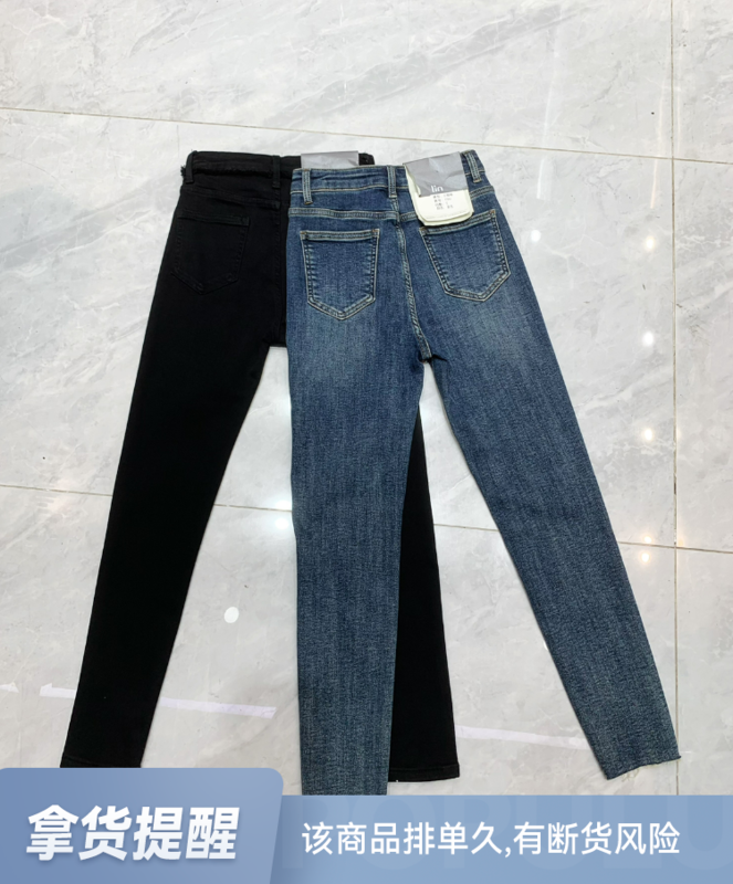 Original price 85.72! 【LIN】Korean style high waist stretch skinny jeans 67191# LSW