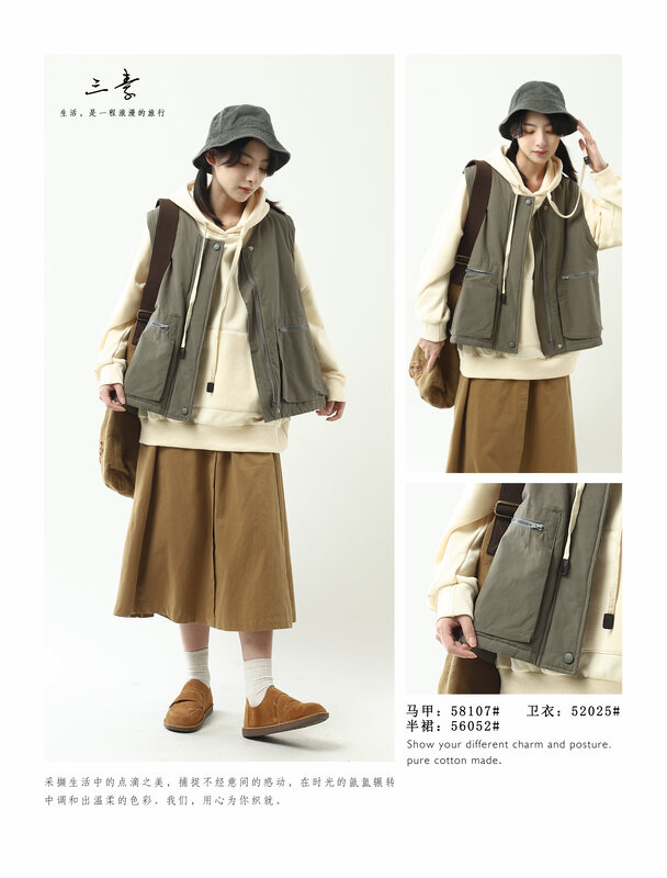 Original price 104.99! [Sansu clothing original] literature and art casual cotton plaid vest 58107