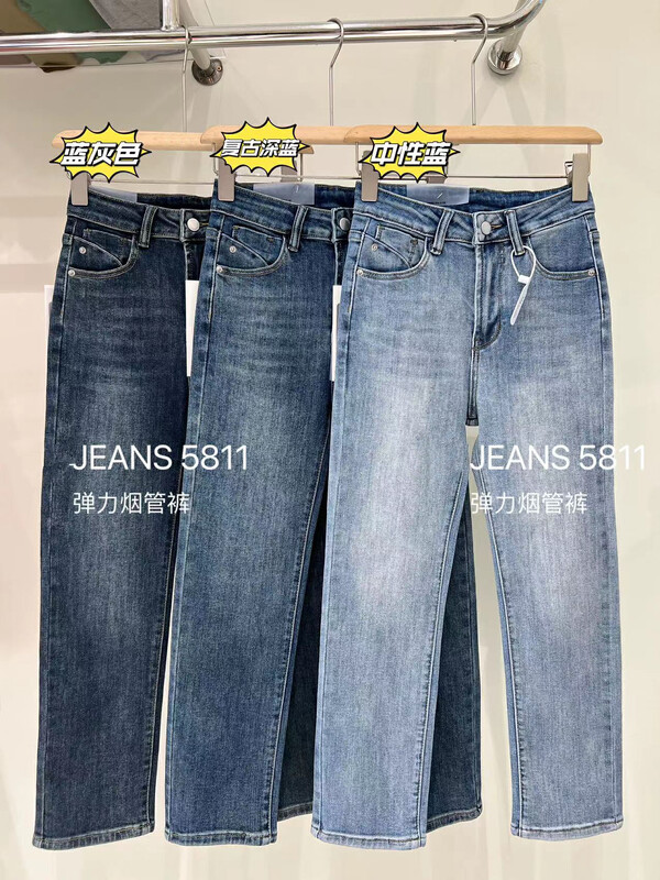【LSJD】Stretch slim straight jeans 5811# WTT