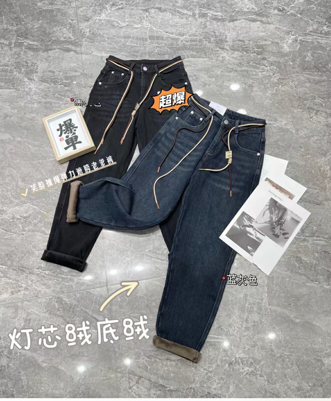 【LSJD】Fleece warm harem daddy jeans (with waist rope) M606# WTT