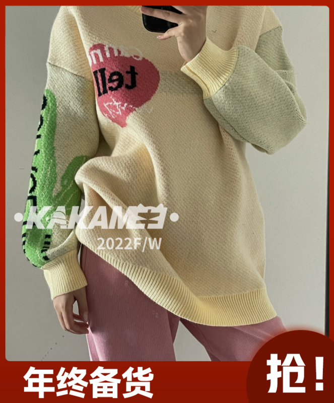 Original price 119.44! [KAKAMEE] North Pole velvet fun letter cactus jacquard sweater sweater 5606