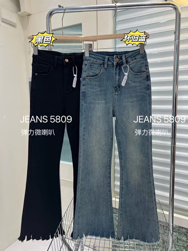 【LSJD】彈力流蘇喇叭牛仔褲  5809#  WTT