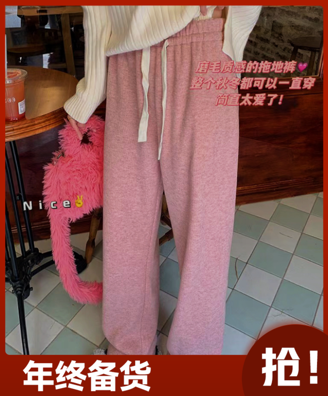 [KAKAMEE] 2022 new Korean version of cashmere anti-strip wide-leg mopping casual pants casual all-match slimming 8101