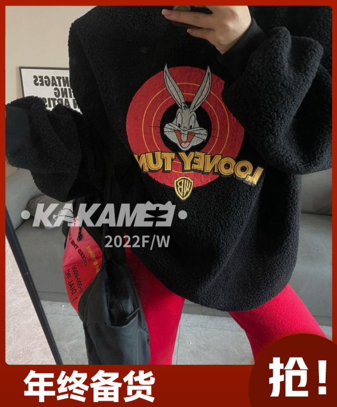 【KAKAMEE】Boutique Wheat Ear Hair Compound Milk Fleece Loose Sweatshirt Sweatshirt 5321