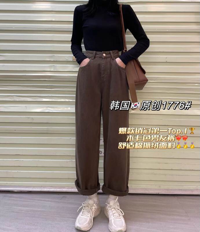 Original price 81.21! [Korean original] Korean version of all-match jeans 1776-12