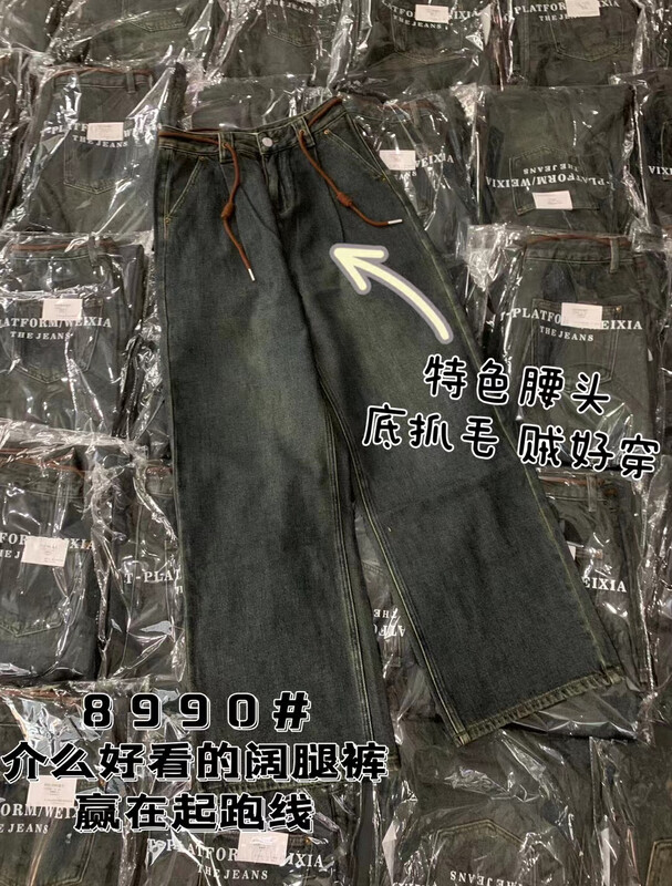 New for winter!【T-PLATFORM】casual loose wide-leg fleece jeans 8990# CQW