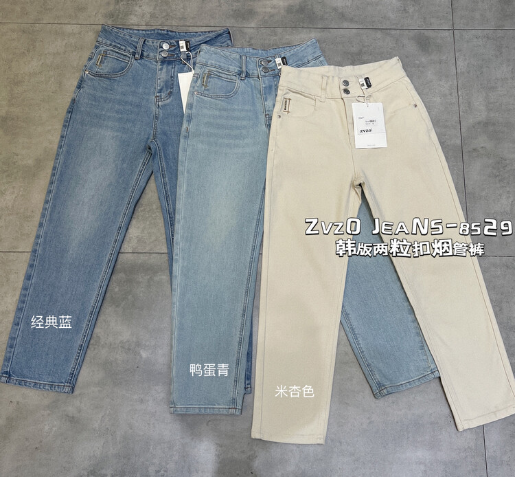 [ZVZO] Spring new high-end simple loose slim French stick jeans HZ8529-2