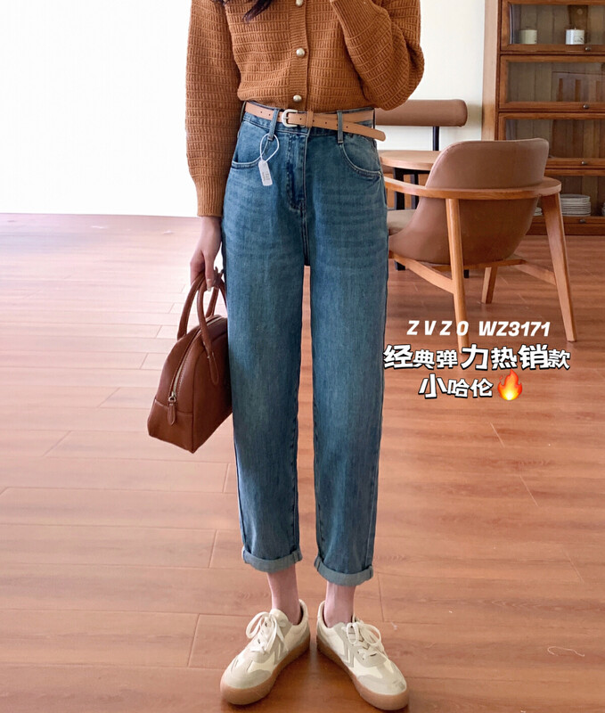 【ZVZO】Spring new high-end simple casual all-match harem jeans (with belt) WZ3171