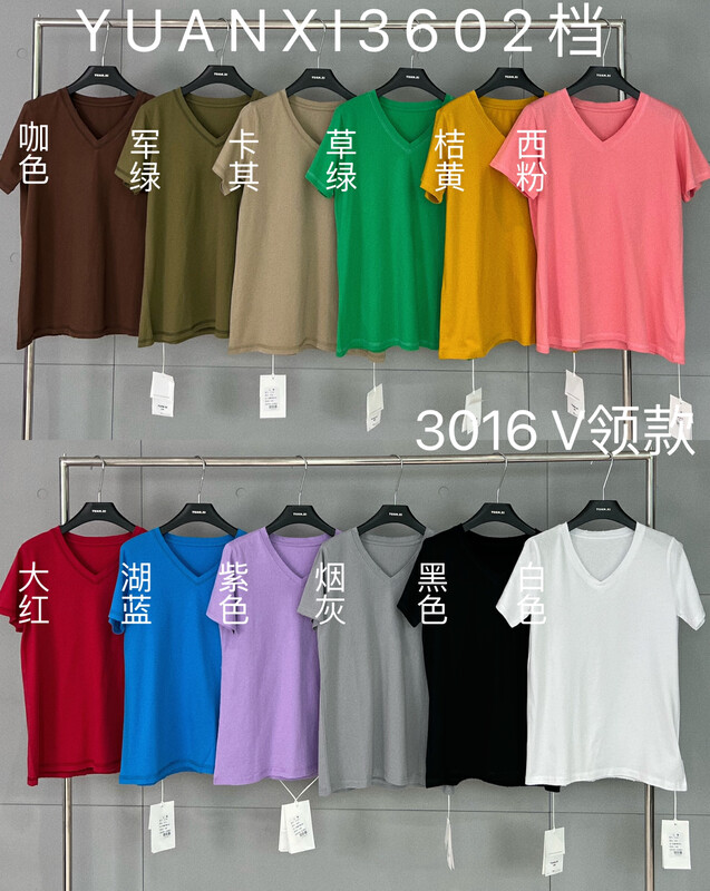 【Yuanxi】Classic explosive v-neck short-sleeved T-shirt YS3-3016# LSL