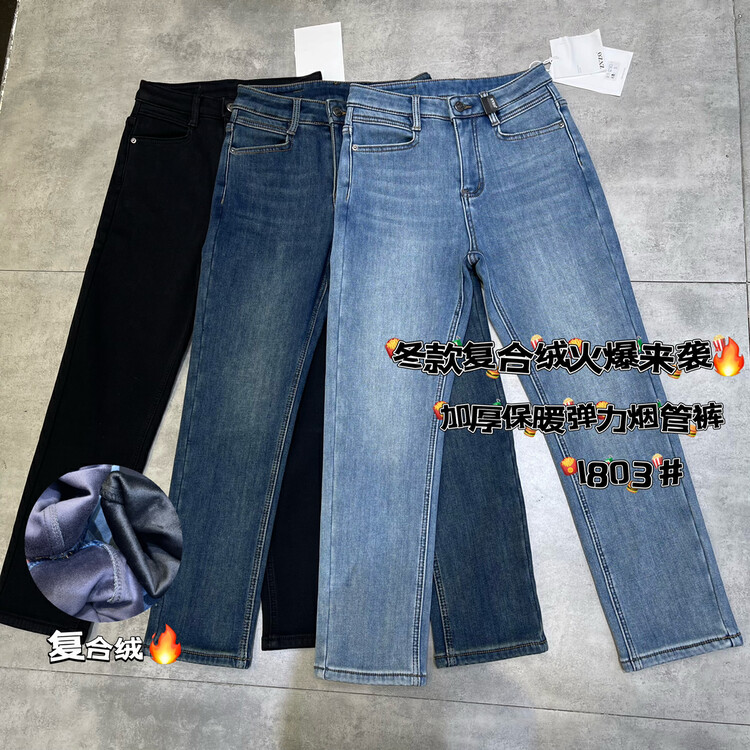 Original price 98.99! 【ZVZO】Winter compound velvet warm thickened all-match slim cigarette jeans QZ1803# CQW