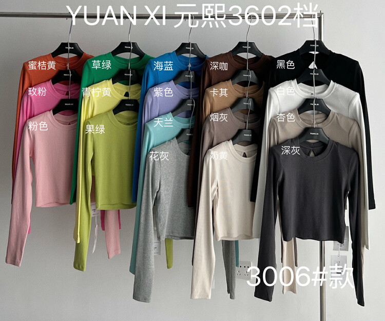 [Yuanxi] Simple and versatile solid color long-sleeved T-shirt YS6-3006# LSL