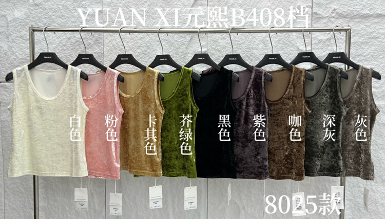 [Yuanxi] Velvet U-neck loose shirt YS1-8025# LSL