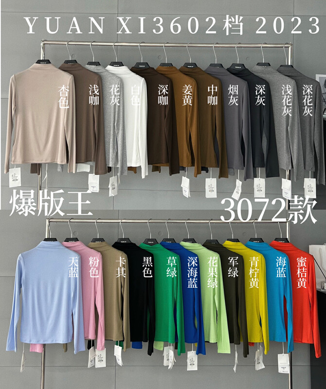 [Yuanxi] Classic all-match half-high collar long-sleeved T-shirt YS3-3072# LSL