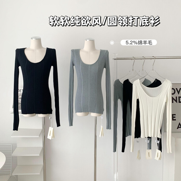 【KAKAJIA】Slim fit and slim bottoming knitted sweater 2969# OZQ