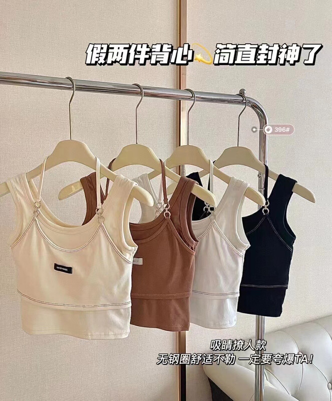 2023早春新款!【藍之秀】假兩件一體式百搭背心/吊帶  0396#  LSW
