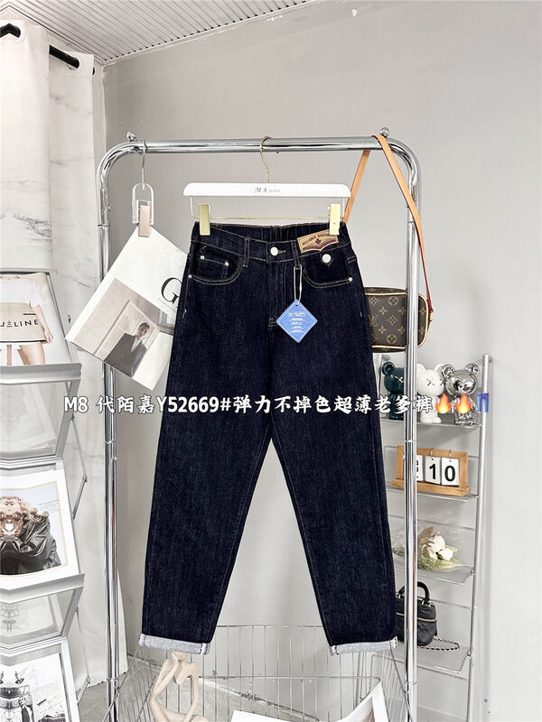 原價88.99! 【M8牛仔】彈力不掉色老爹時尚牛仔褲  Y52669#  CLS