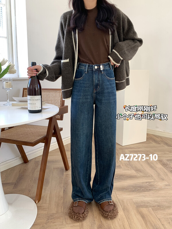 【ZVZO】冬季加絨保暖高級簡約寬鬆闊腿牛仔褲AZ7273-10