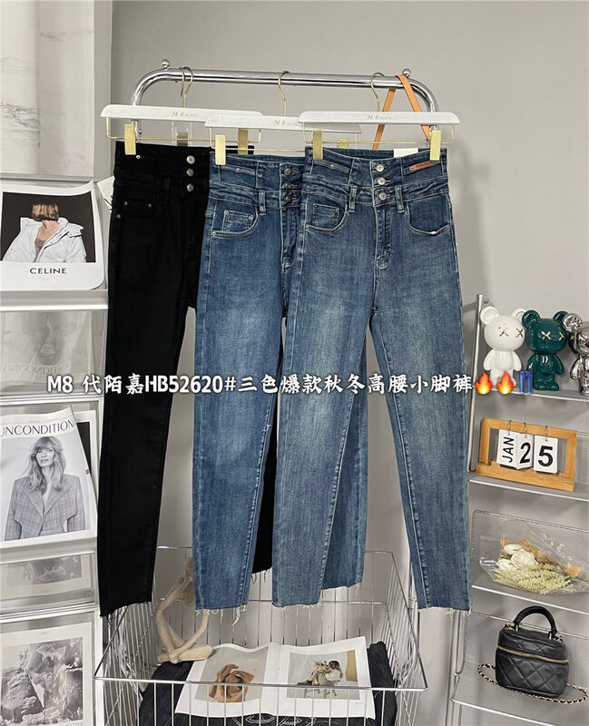 【M8牛仔】韓系高腰小腳百搭牛仔褲  HB52620#  JHY