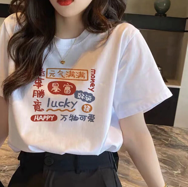 【子怡家】暴富印花時尚百搭短袖T恤  YS1-625#  WTT