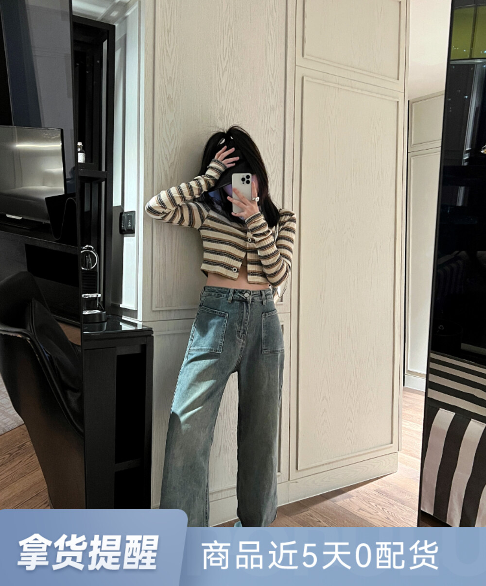 【UNITY】Early spring high waist straight wide leg trousers trendy Hong Kong style retro washed blue jeans W230229# ZXL