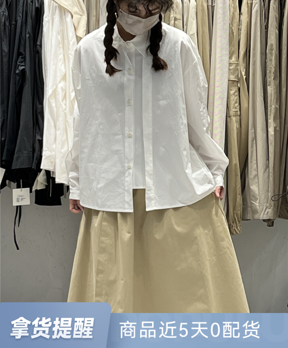2023 early spring new style! [Jibu Mikawa] geometric hem Japanese loose shirt 823010# FHX