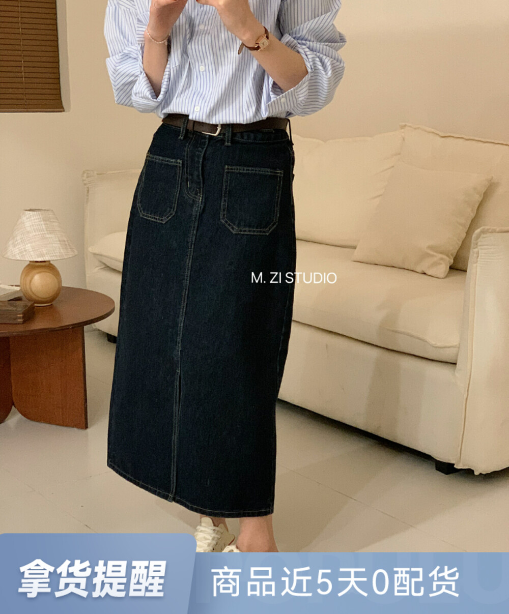 【M.ZI STUDIO】Double pocket foreign style high waist slimming skirt YS1-M281# HBX