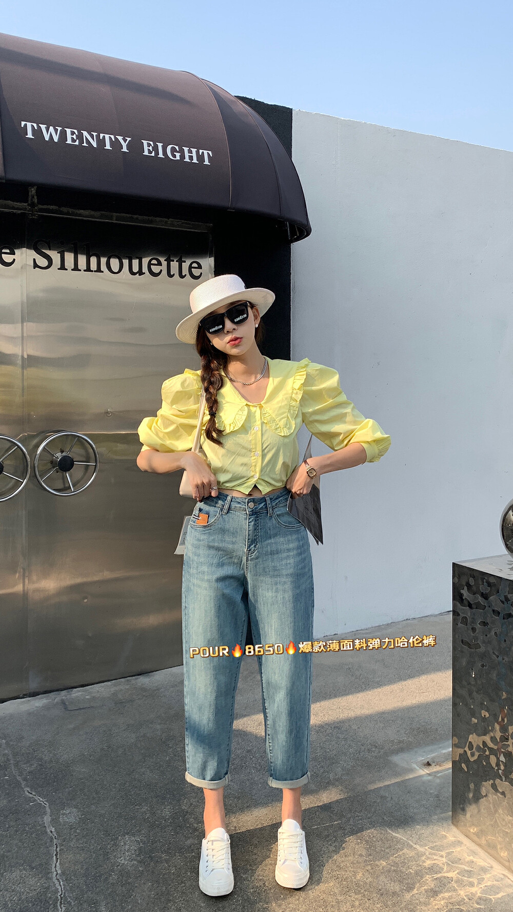 【POUR ONE】Stretch harem high waist slimming jeans P8650# L