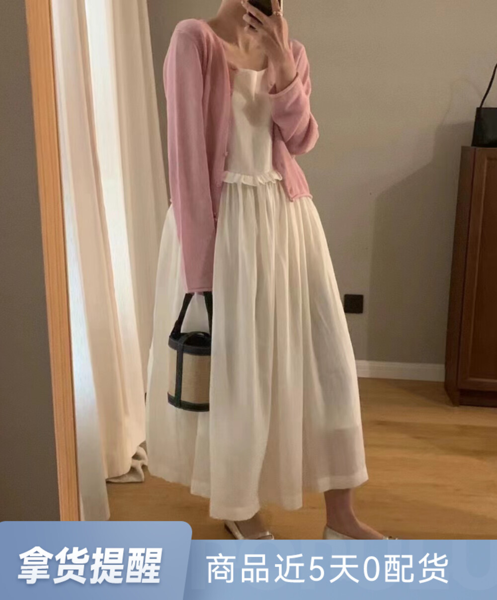 New in early summer of 2023! [WANWAN] Gentle wind solid color suspender temperament dress 66258# HBX