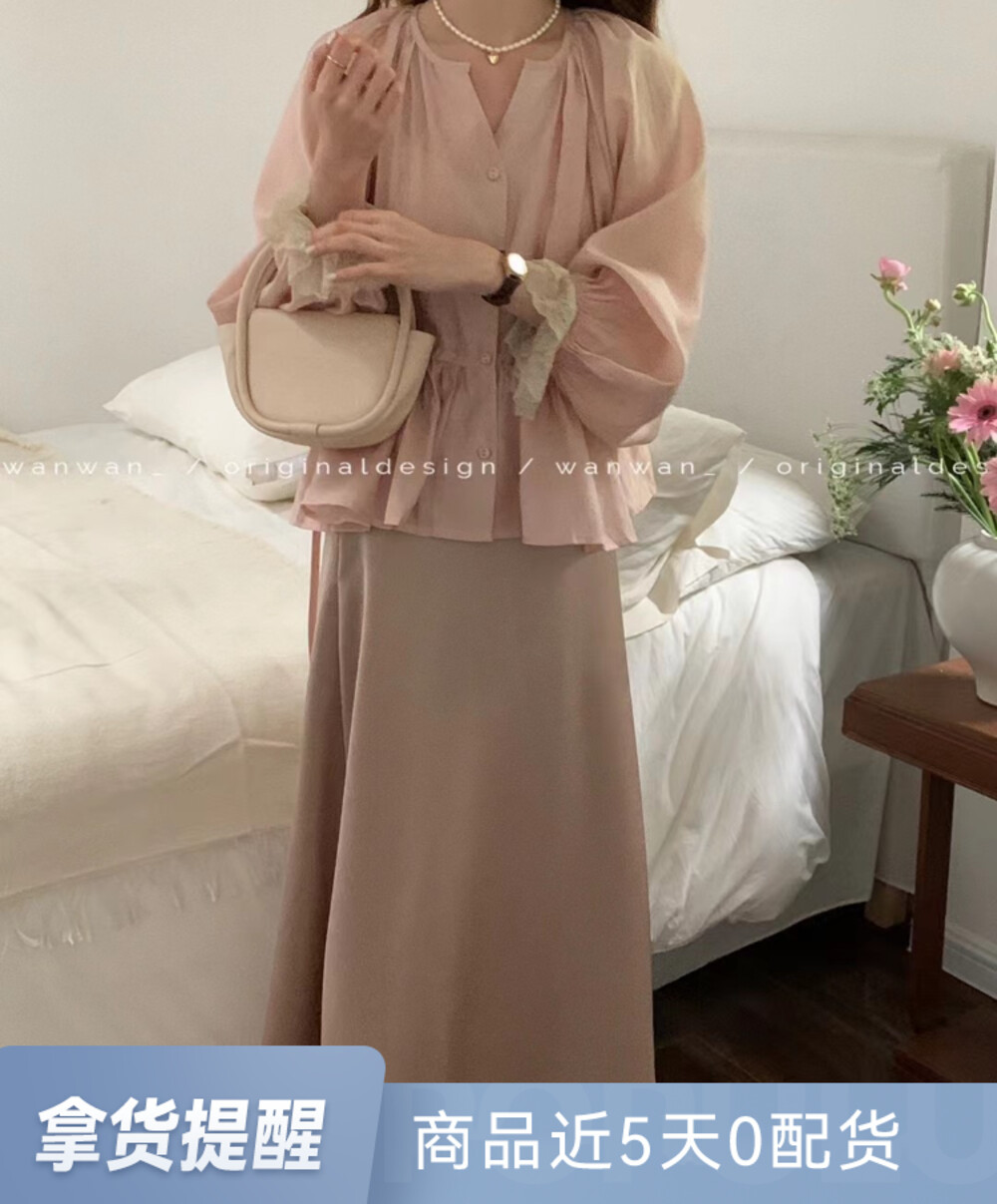 2023 early spring new! 【WANWAN】Slim and versatile skirt Z1382# HBX