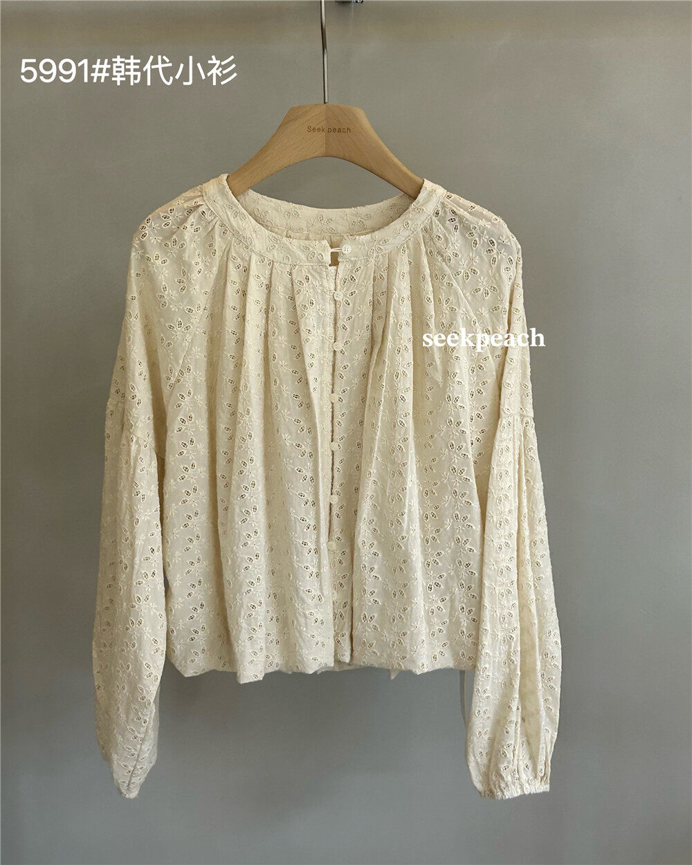 【SEEK PEACH】Han Dai Heavy Industry Lace Temperament Small Shirt 5991# HBX
