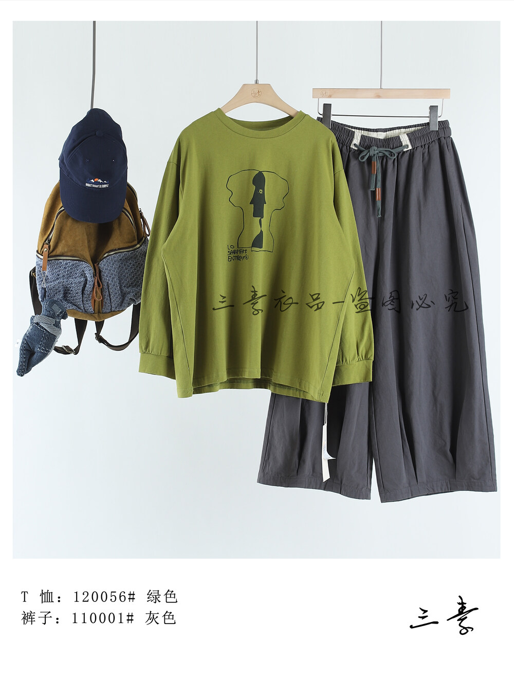 [Sansu Clothing Original] Simple Temperament Casual Printed Sweater 120056