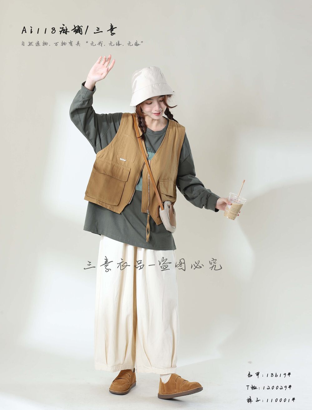 [Sansu Clothing Original] Simple Temperament Casual Letter Printed Sweater 120029