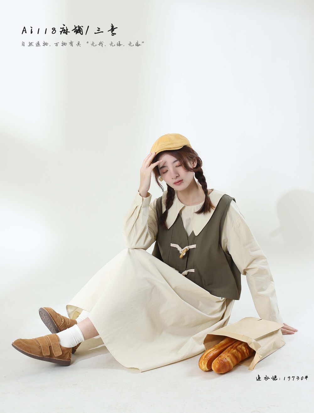[Sansu Clothing Original] Dress + Vest Literary and Art Casual Japanese Suit Set 19730