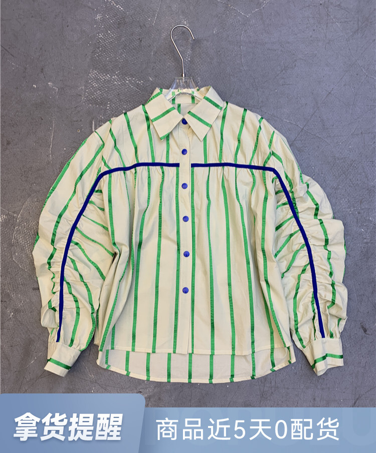 [Yaiyirou] Korean casual color contrast striped shirt D599# LXC