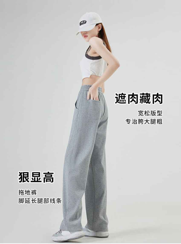 New oxygen cotton new high waist thin straight wide leg pants casual pants white sports pants banana pants women