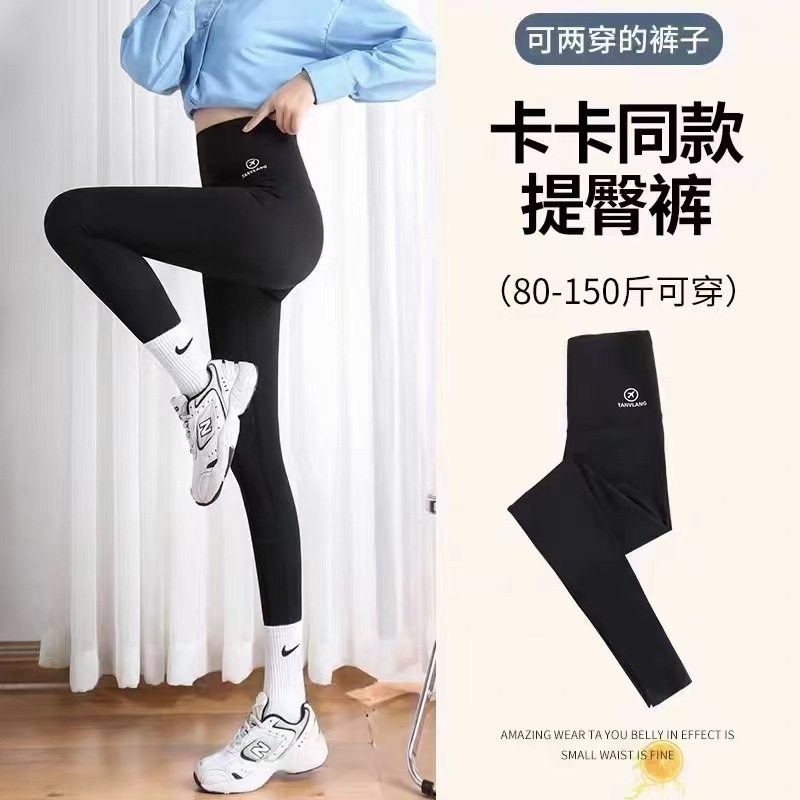 2023 spring women's outerwear shark pants airplane 1.0 dimension C Barbie yoga leggings slim fit casual feet