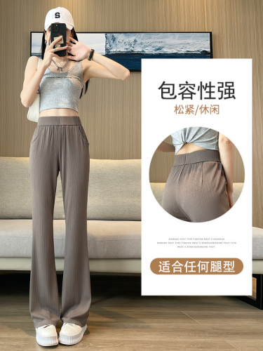 Bell-bottomed pants women's ice silk summer thin section 2023 new narrow version wide-leg pants loose straight tube slim and slightly flared women's pants