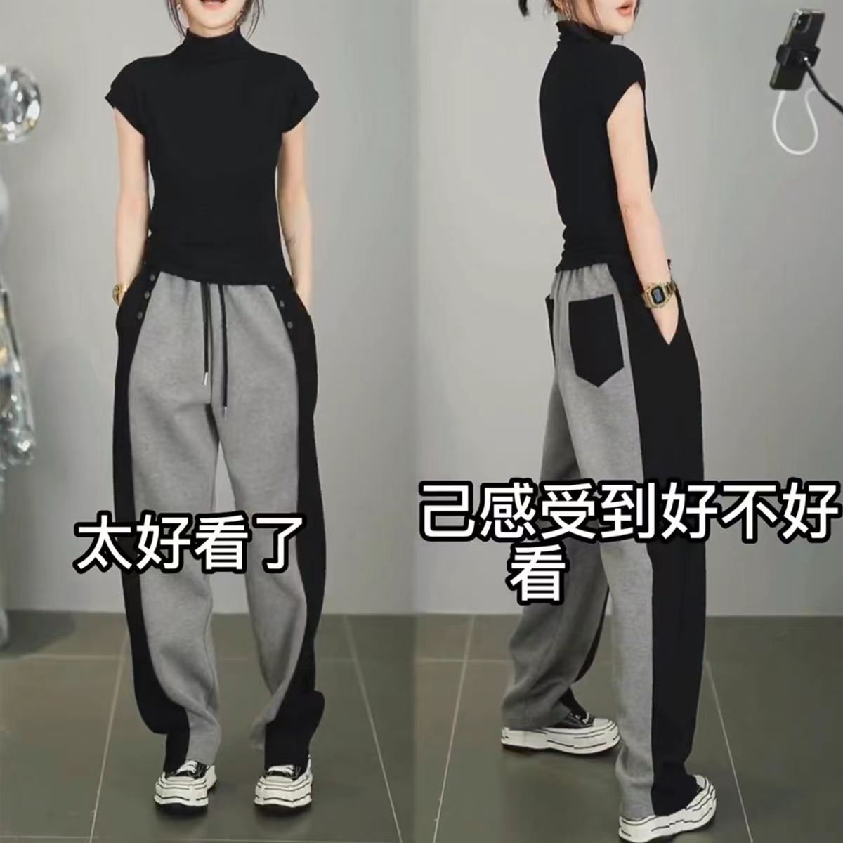 Design sense splicing casual pants women 2023 spring and summer gray sports wide-leg pants loose banana straight pants