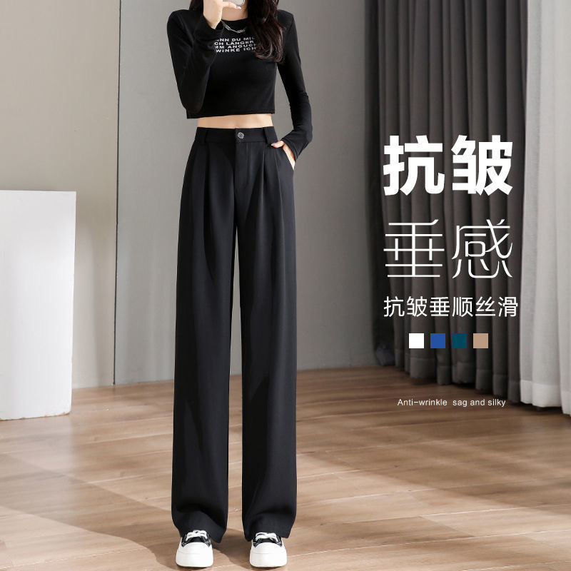 Suit pants women's high waist slimming drape 2023 spring and summer small casual straight leg mopping wide leg pants